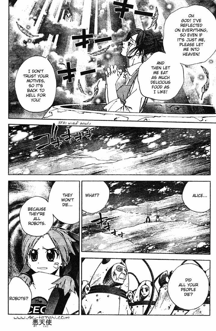 Sakuratetsu Taiwahen Chapter 10.5 page 4 - Chapter 10.5: The End of Humanity! Fuukou's Invasion! Second Half.