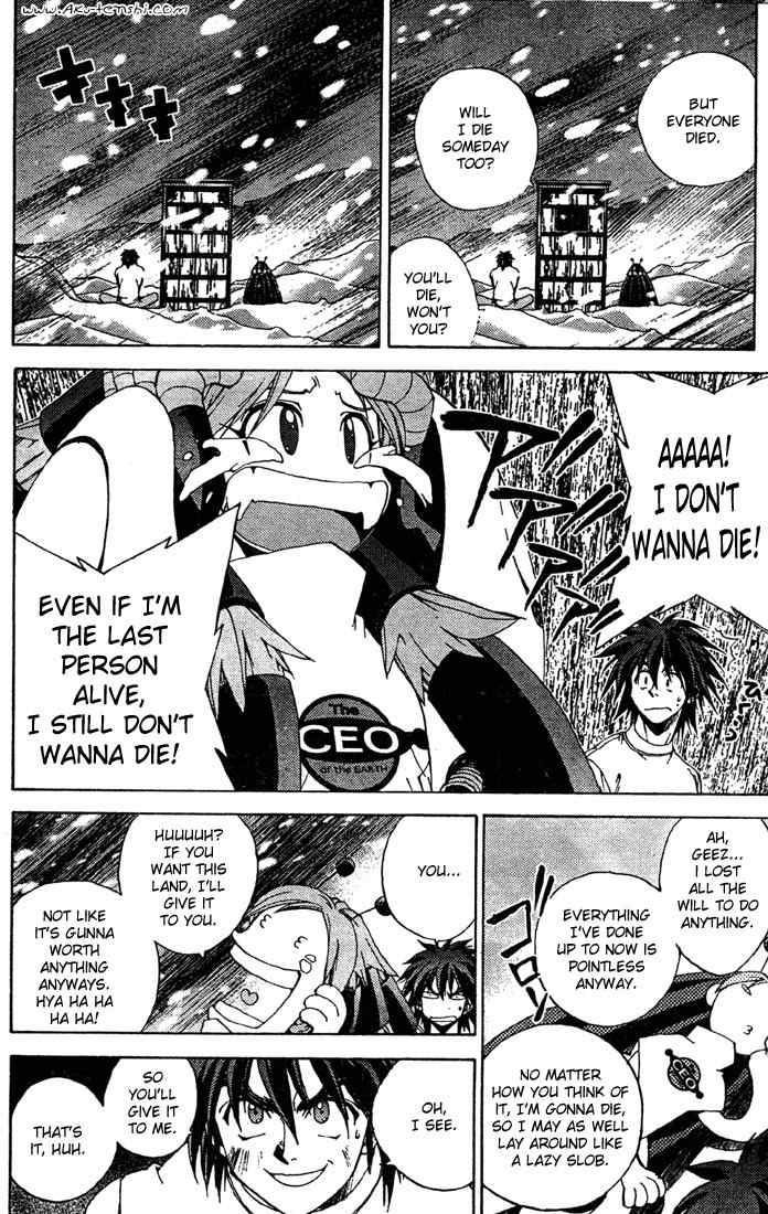 Sakuratetsu Taiwahen Chapter 10.5 page 6 - Chapter 10.5: The End of Humanity! Fuukou's Invasion! Second Half.