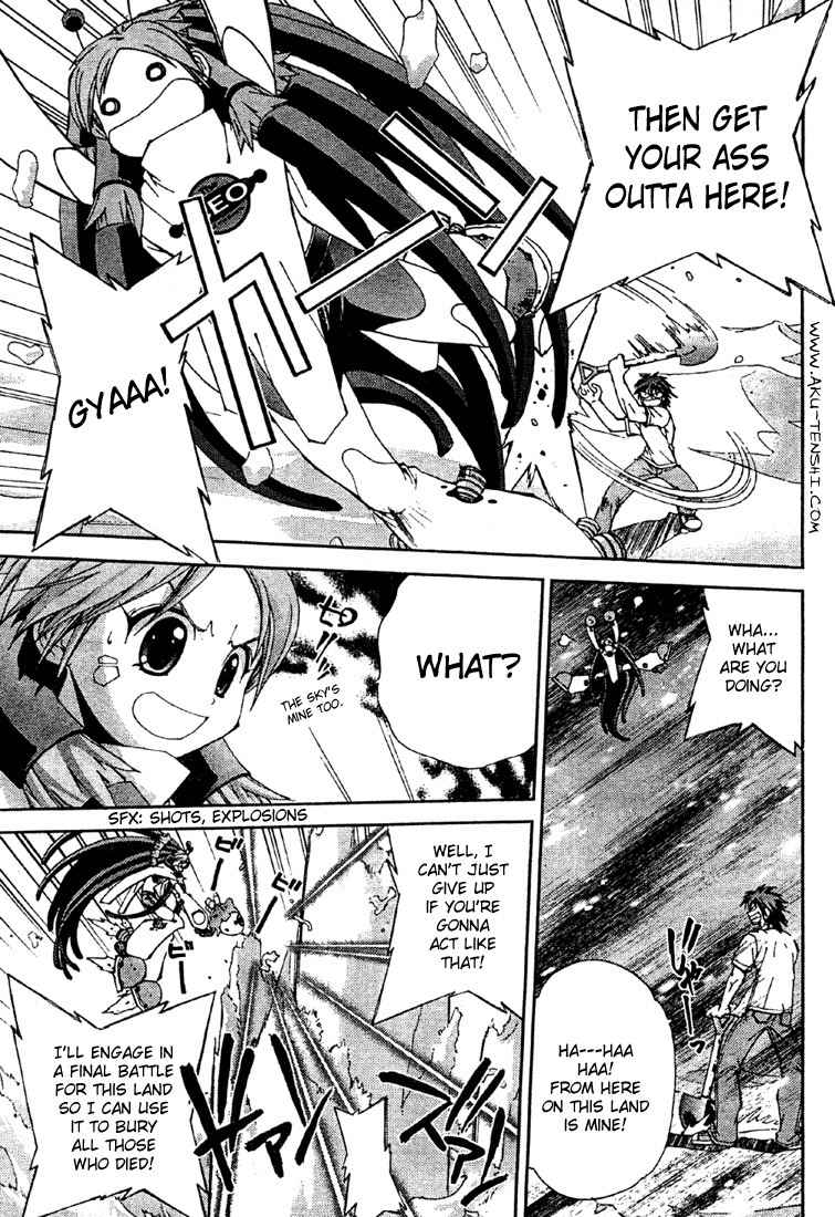 Sakuratetsu Taiwahen Chapter 10.5 page 7 - Chapter 10.5: The End of Humanity! Fuukou's Invasion! Second Half.
