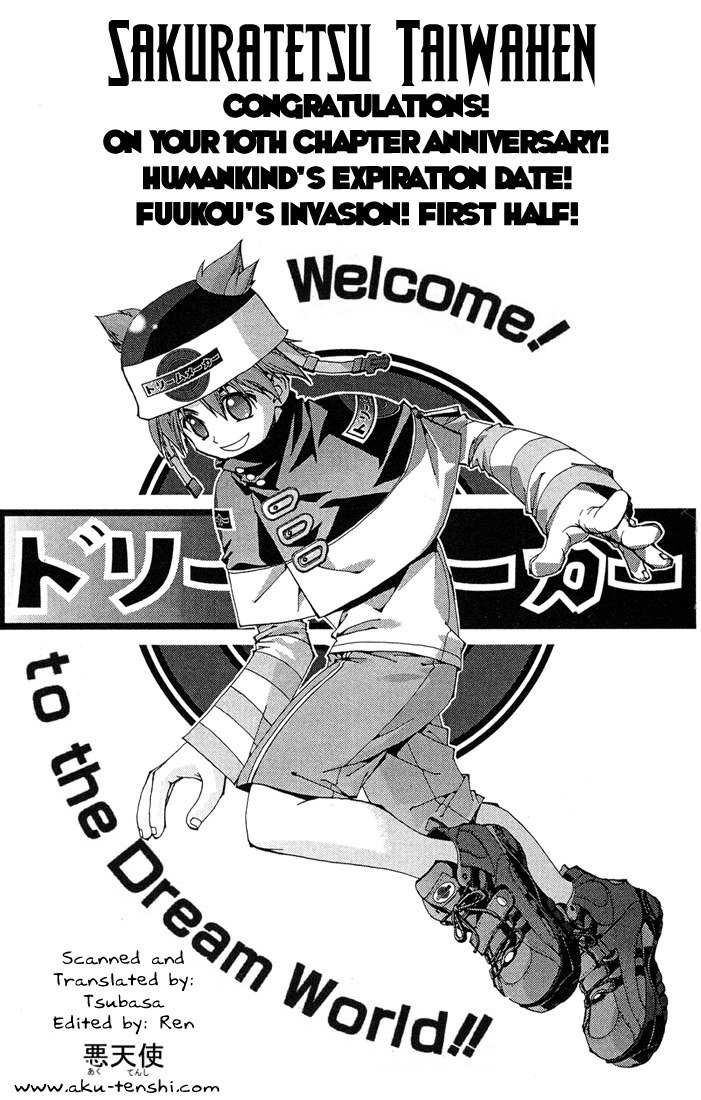 Sakuratetsu Taiwahen Chapter 10 page 1 - Chapter 10: The End of Humanity! Fuukou's Invasion! First Half!