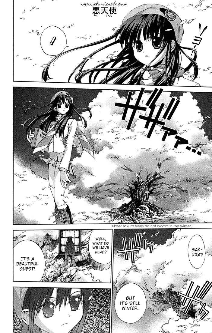 Sakuratetsu Taiwahen Chapter 10 page 11 - Chapter 10: The End of Humanity! Fuukou's Invasion! First Half!