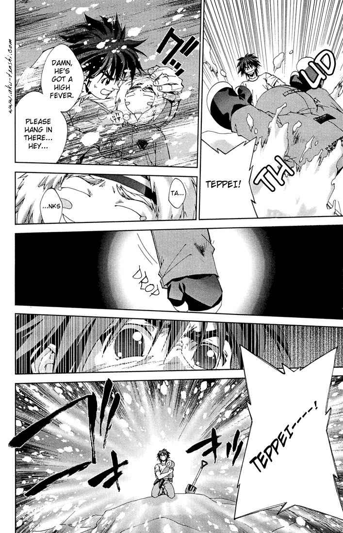 Sakuratetsu Taiwahen Chapter 10 page 5 - Chapter 10: The End of Humanity! Fuukou's Invasion! First Half!