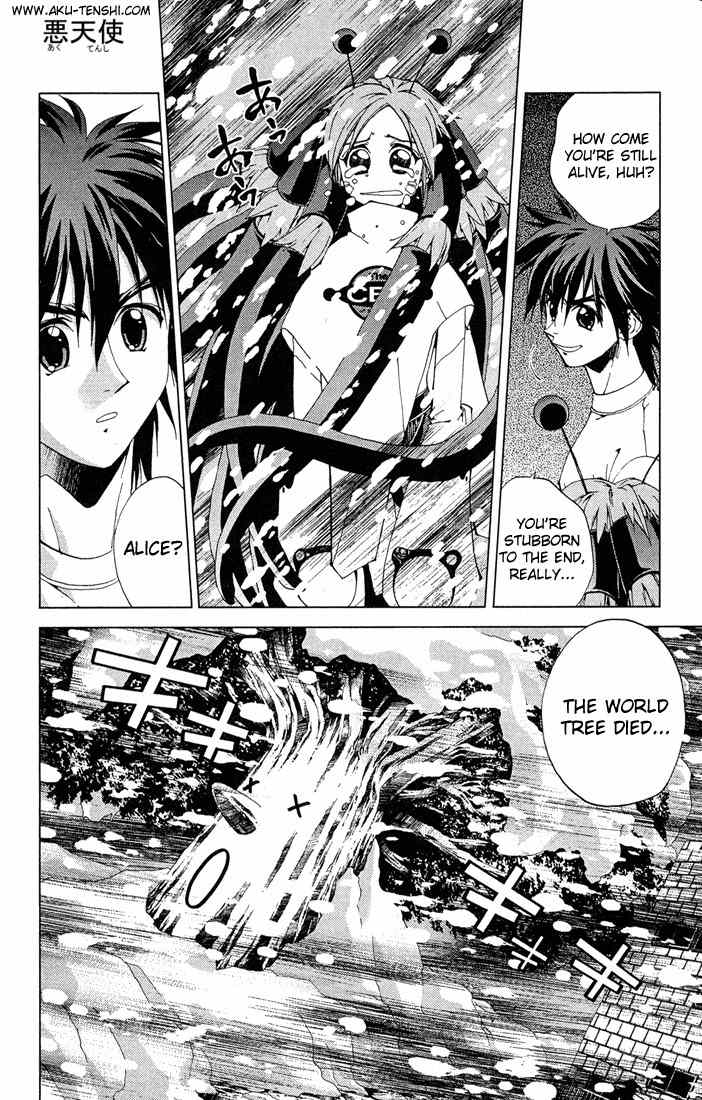 Sakuratetsu Taiwahen Chapter 10 page 9 - Chapter 10: The End of Humanity! Fuukou's Invasion! First Half!
