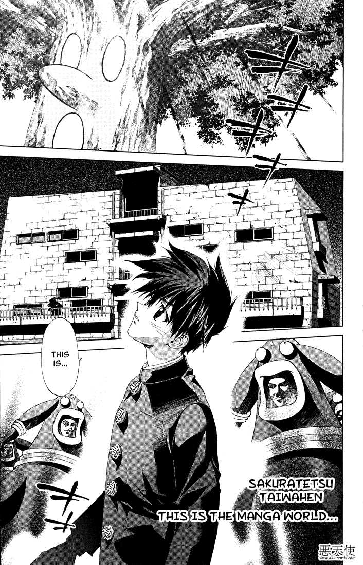Sakuratetsu Taiwahen Chapter 11.1 page 1 - Chapter 11.1