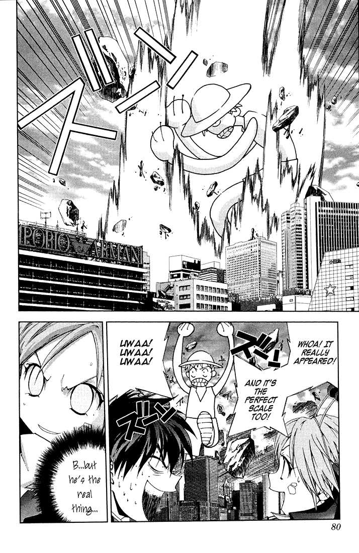 Sakuratetsu Taiwahen Chapter 11.1 page 10 - Chapter 11.1