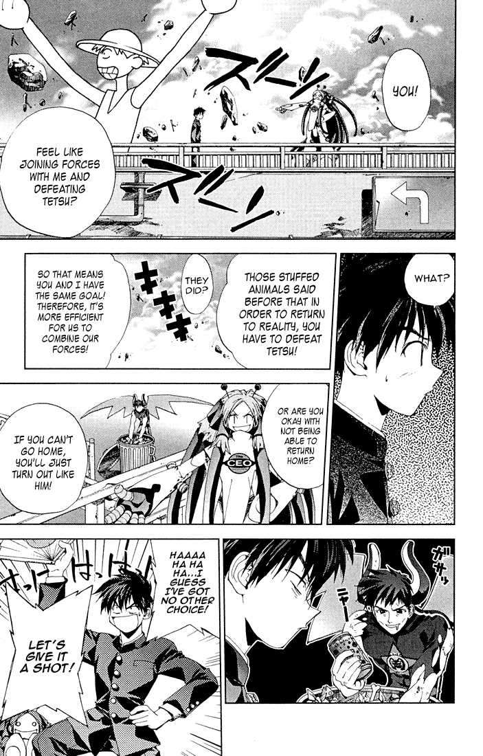 Sakuratetsu Taiwahen Chapter 11.1 page 11 - Chapter 11.1