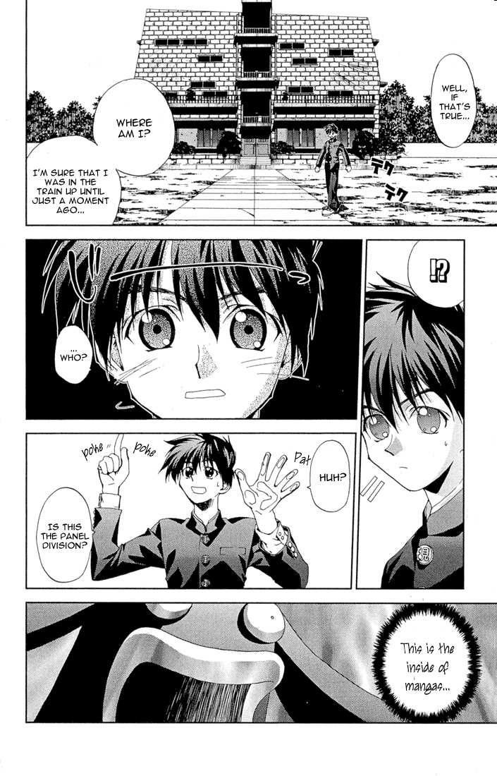 Sakuratetsu Taiwahen Chapter 11.1 page 4 - Chapter 11.1