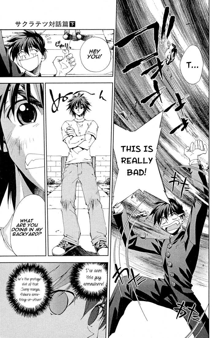 Sakuratetsu Taiwahen Chapter 11.1 page 5 - Chapter 11.1