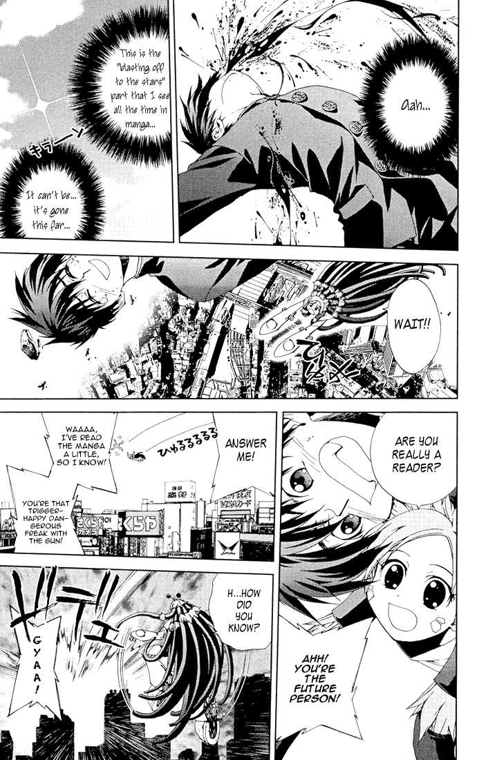 Sakuratetsu Taiwahen Chapter 11.1 page 7 - Chapter 11.1