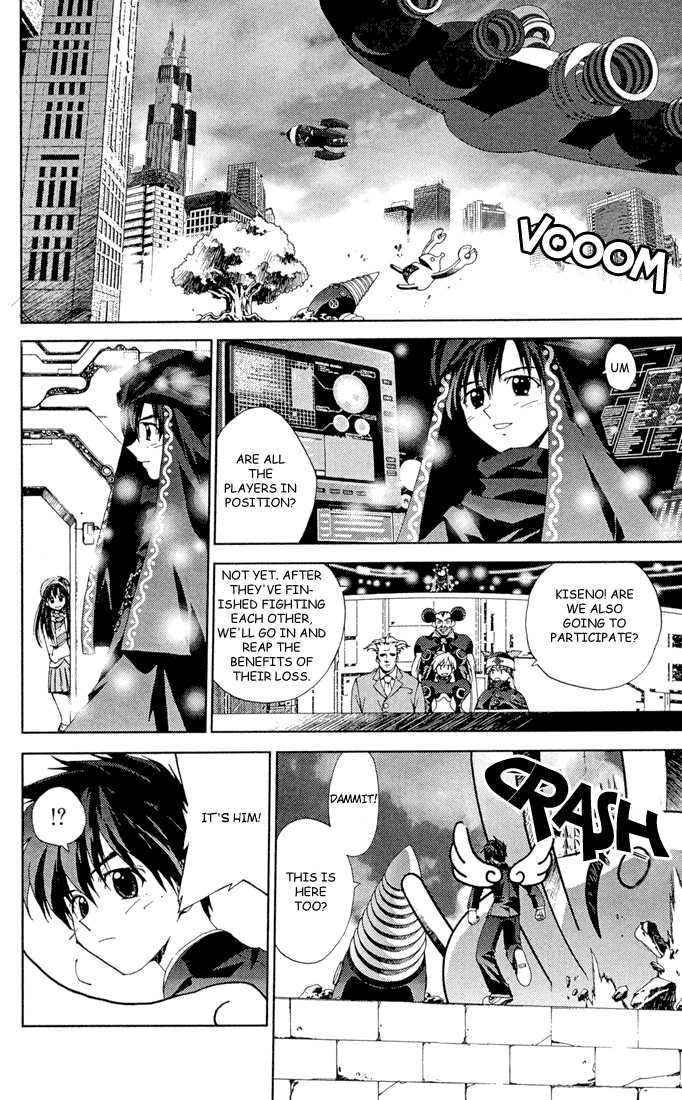 Sakuratetsu Taiwahen Chapter 11.2 page 14 - Chapter 11.2