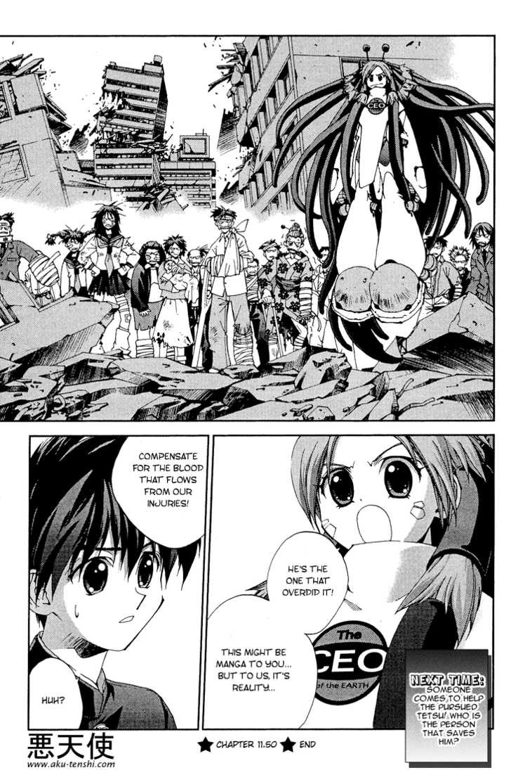 Sakuratetsu Taiwahen Chapter 11.2 page 15 - Chapter 11.2