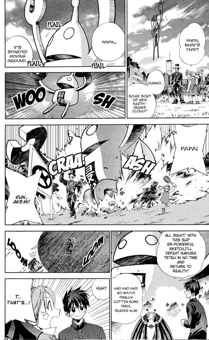 Sakuratetsu Taiwahen Chapter 11.2 page 2 - Chapter 11.2
