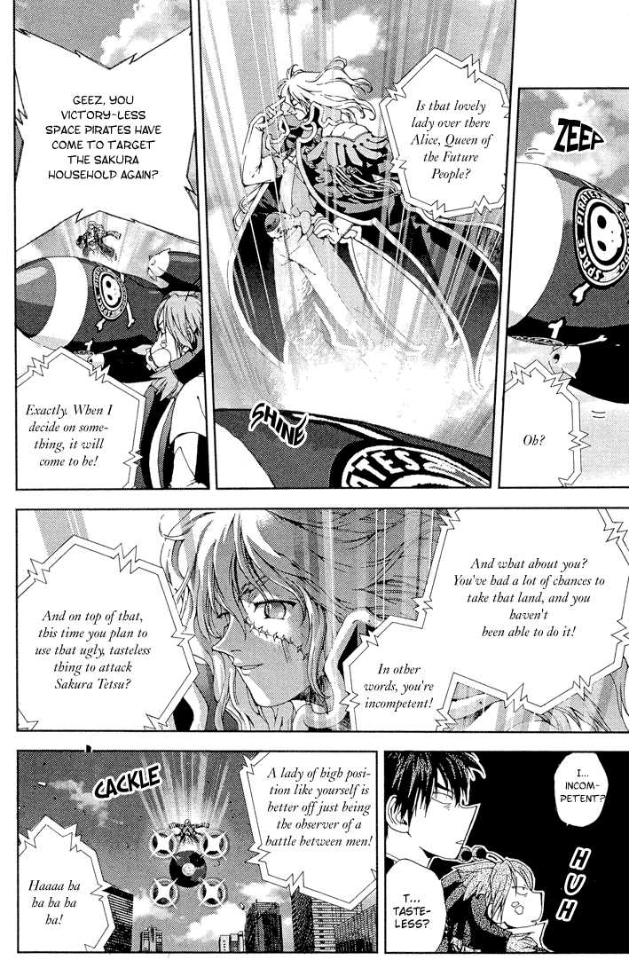 Sakuratetsu Taiwahen Chapter 11.2 page 4 - Chapter 11.2