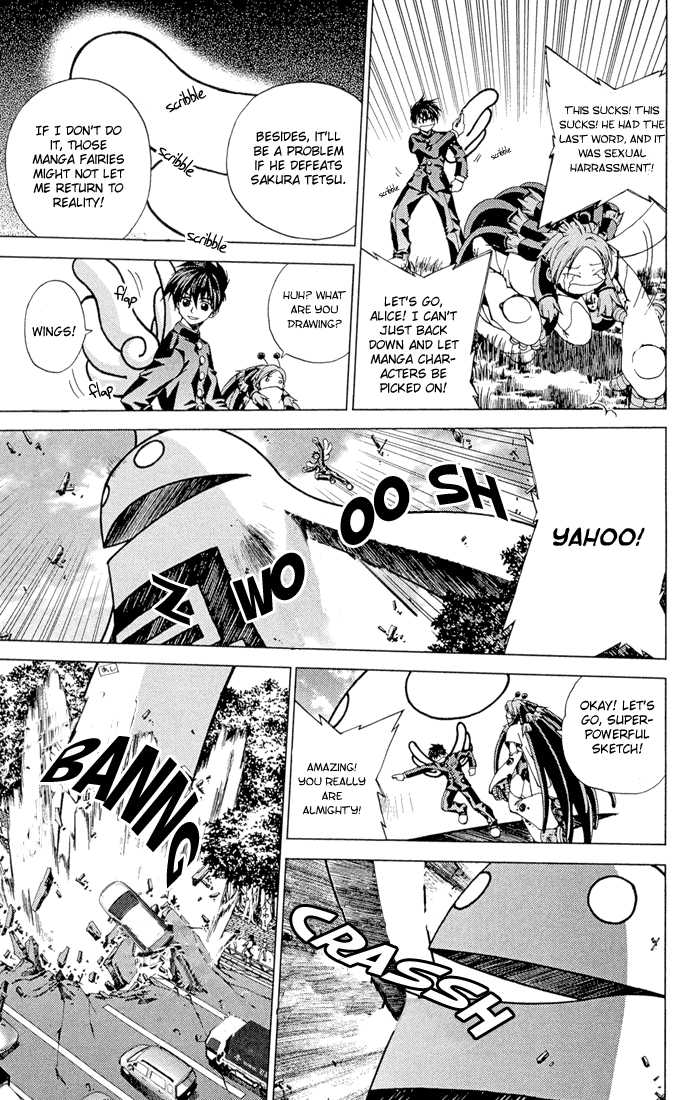 Sakuratetsu Taiwahen Chapter 11.2 page 5 - Chapter 11.2