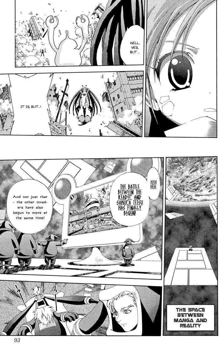 Sakuratetsu Taiwahen Chapter 11.2 page 7 - Chapter 11.2