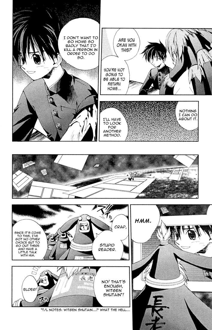 Sakuratetsu Taiwahen Chapter 11.3 page 10 - Chapter 11.3
