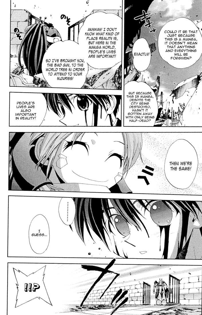 Sakuratetsu Taiwahen Chapter 11.3 page 4 - Chapter 11.3
