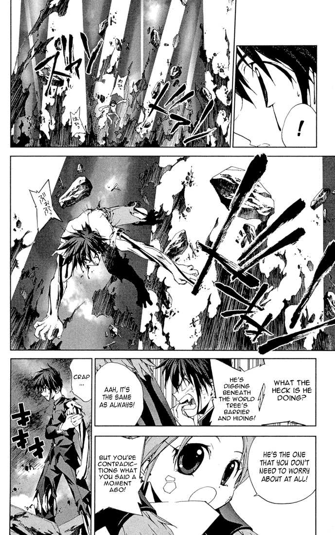 Sakuratetsu Taiwahen Chapter 11.3 page 6 - Chapter 11.3