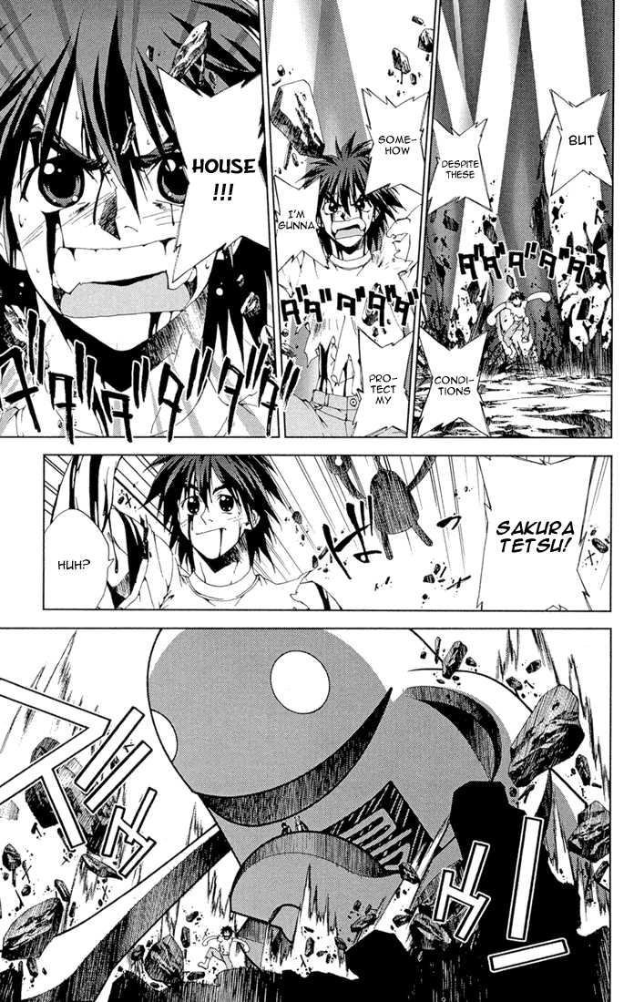 Sakuratetsu Taiwahen Chapter 11.3 page 7 - Chapter 11.3