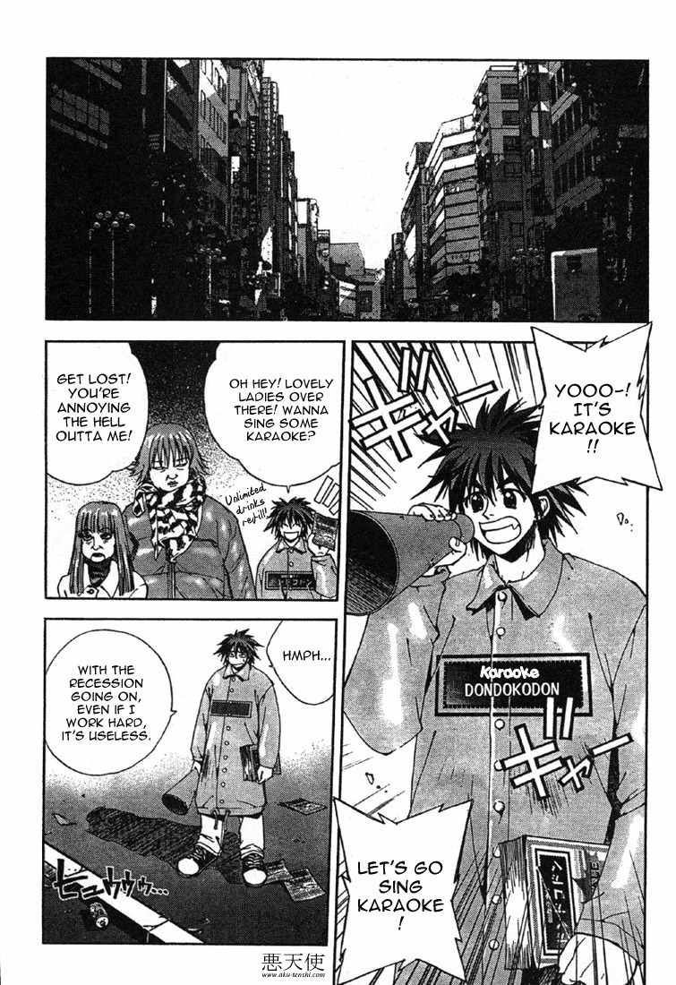 Sakuratetsu Taiwahen Chapter 11 page 1 - Chapter 11: The Space Between Manga and Reality