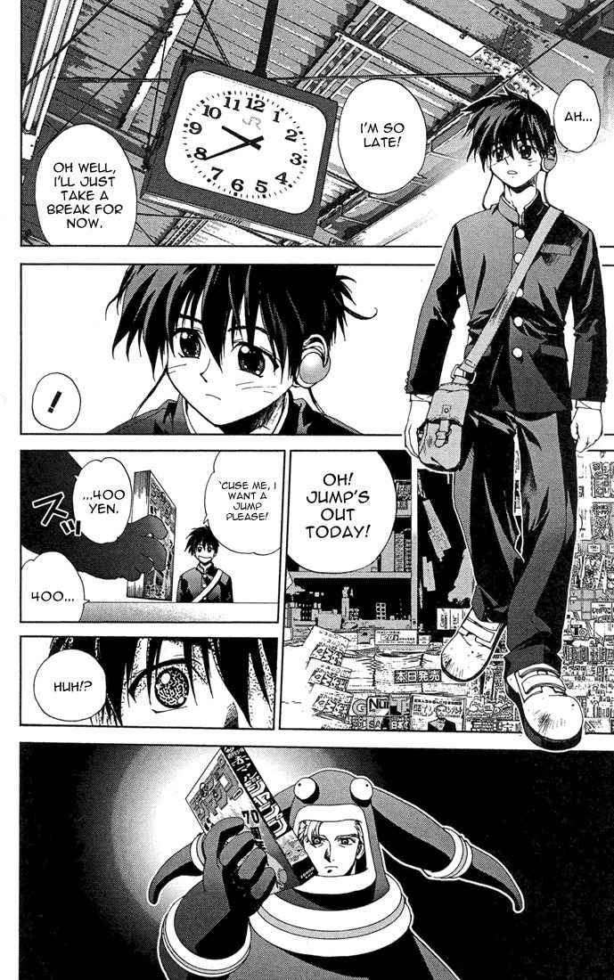 Sakuratetsu Taiwahen Chapter 11 page 10 - Chapter 11: The Space Between Manga and Reality
