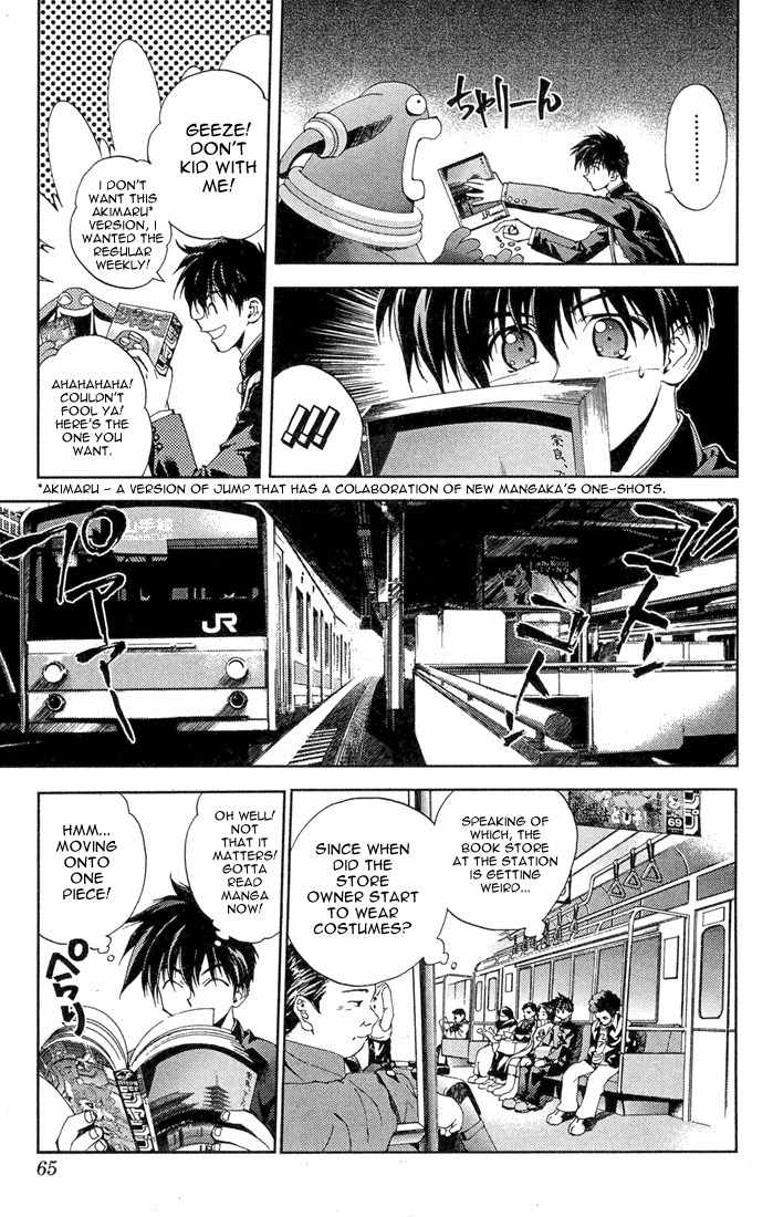 Sakuratetsu Taiwahen Chapter 11 page 11 - Chapter 11: The Space Between Manga and Reality