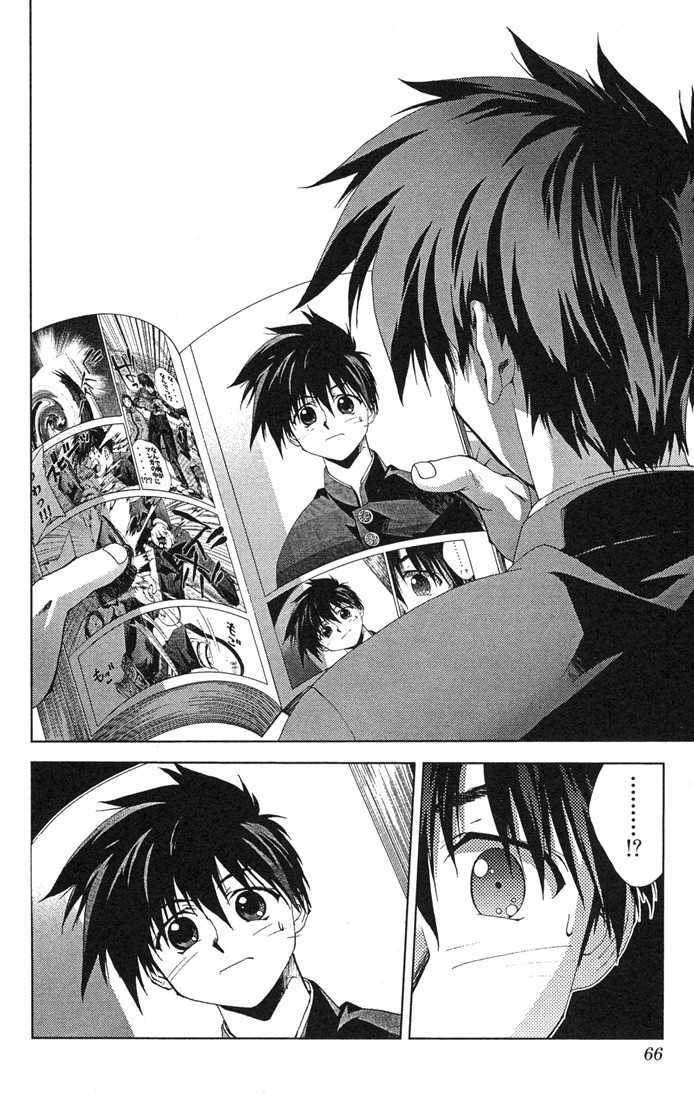 Sakuratetsu Taiwahen Chapter 11 page 12 - Chapter 11: The Space Between Manga and Reality
