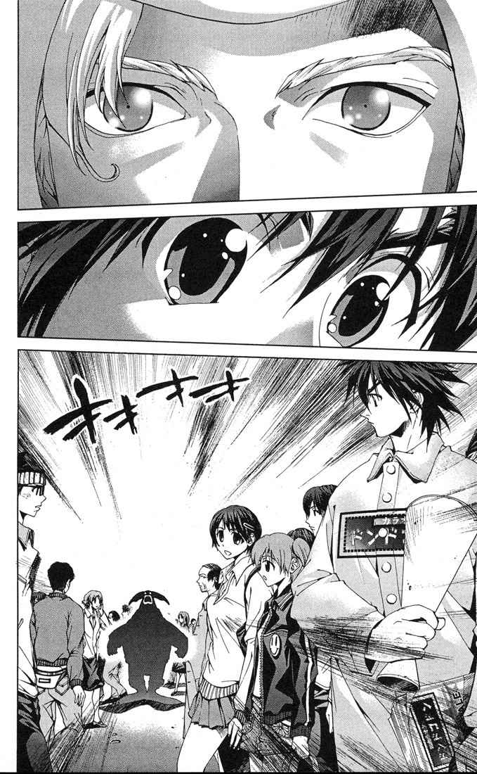 Sakuratetsu Taiwahen Chapter 11 page 2 - Chapter 11: The Space Between Manga and Reality