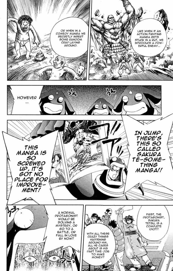 Sakuratetsu Taiwahen Chapter 11 page 6 - Chapter 11: The Space Between Manga and Reality