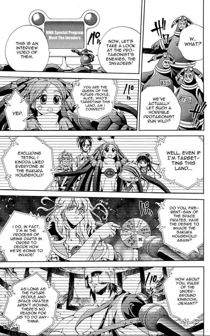 Sakuratetsu Taiwahen Chapter 11 page 7 - Chapter 11: The Space Between Manga and Reality