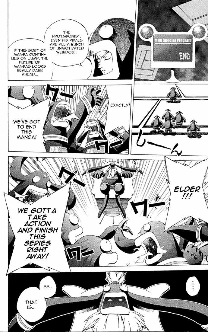 Sakuratetsu Taiwahen Chapter 11 page 8 - Chapter 11: The Space Between Manga and Reality