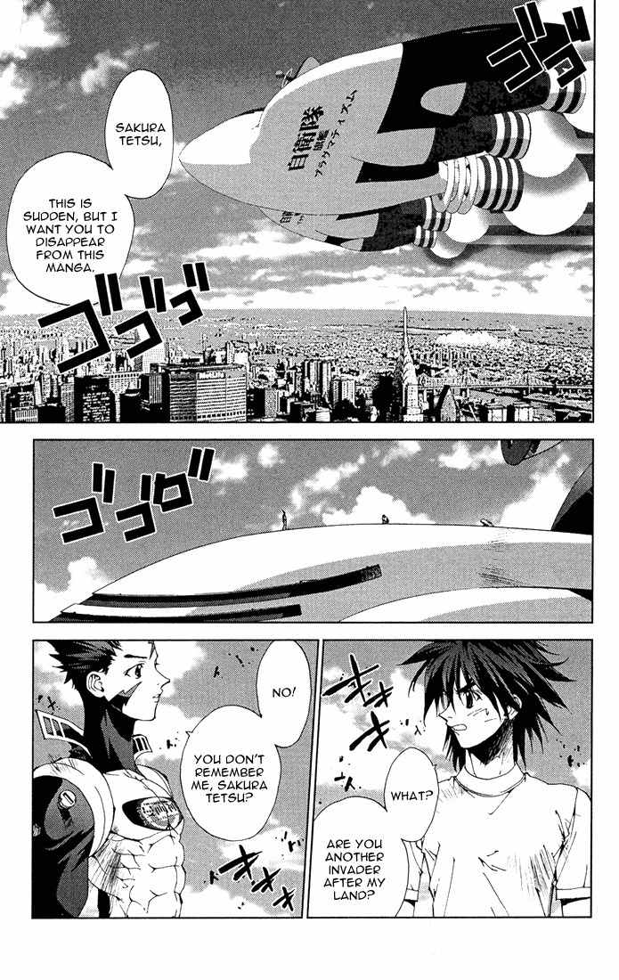 Sakuratetsu Taiwahen Chapter 12.5 page 1 - Chapter 12.5: The Existence of the Manga World