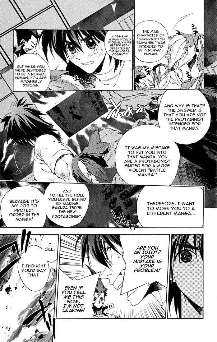 Sakuratetsu Taiwahen Chapter 12.5 page 11 - Chapter 12.5: The Existence of the Manga World