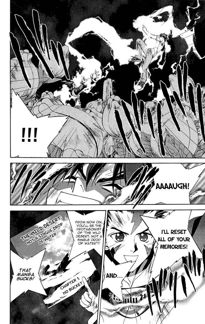 Sakuratetsu Taiwahen Chapter 12.5 page 12 - Chapter 12.5: The Existence of the Manga World
