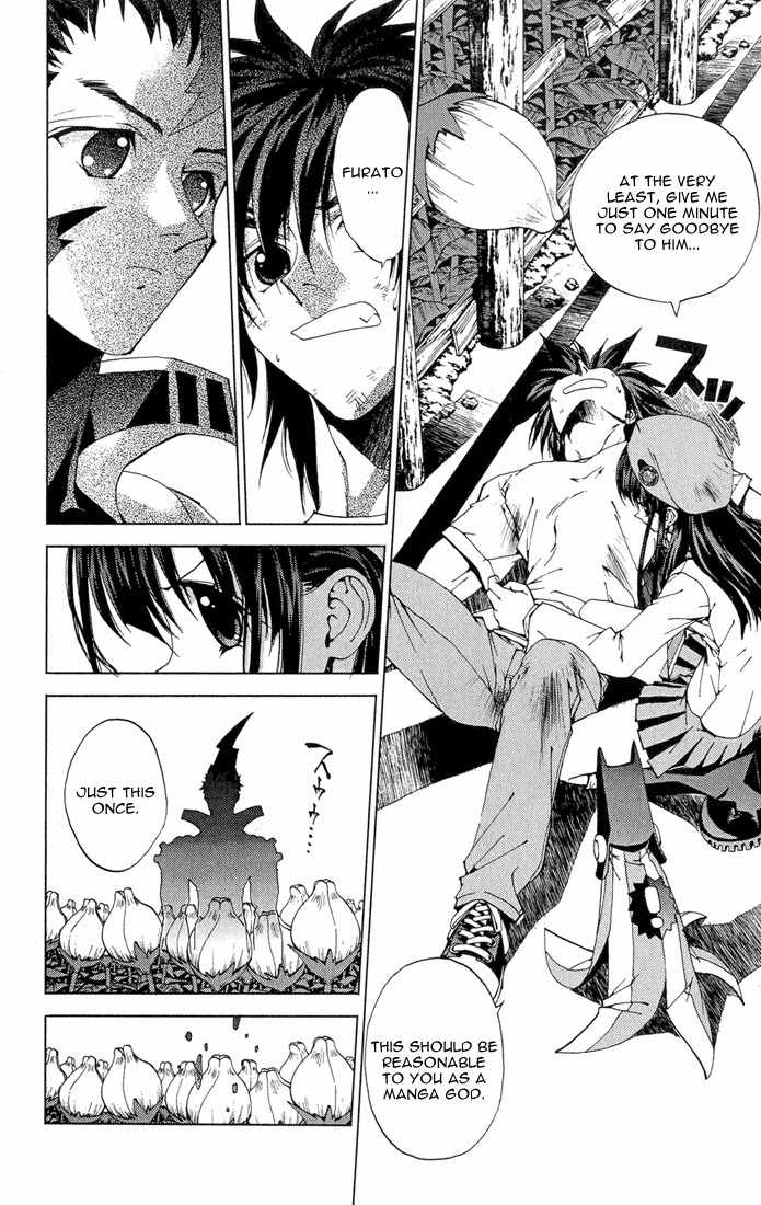 Sakuratetsu Taiwahen Chapter 12.5 page 14 - Chapter 12.5: The Existence of the Manga World