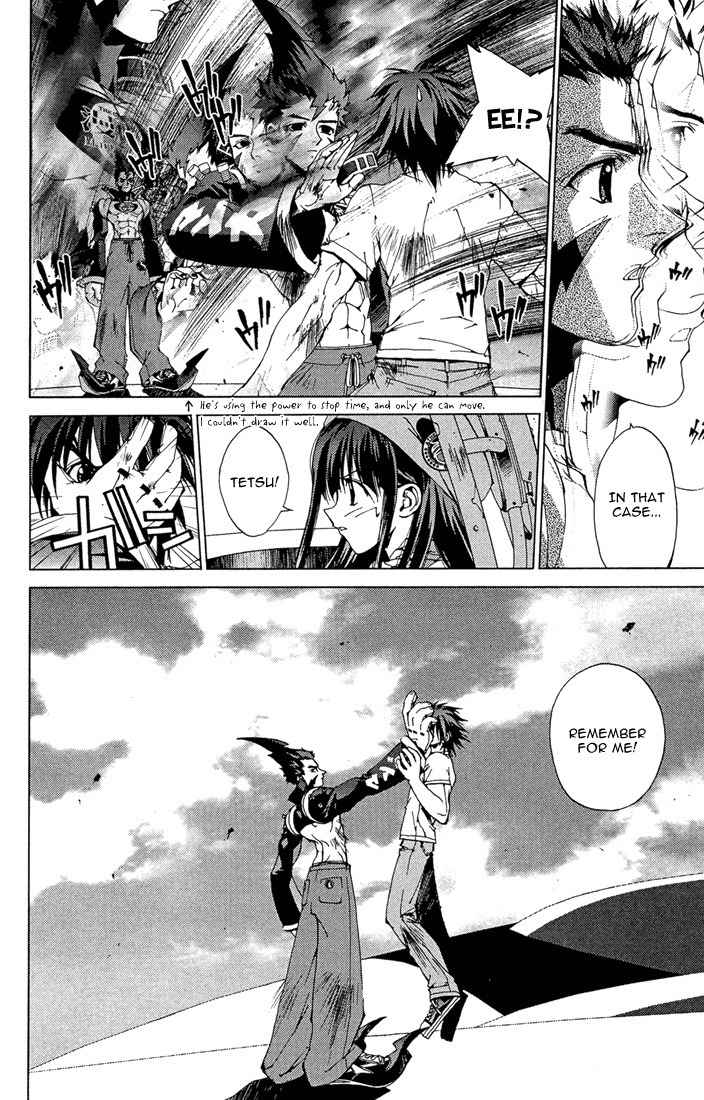 Sakuratetsu Taiwahen Chapter 12.5 page 2 - Chapter 12.5: The Existence of the Manga World