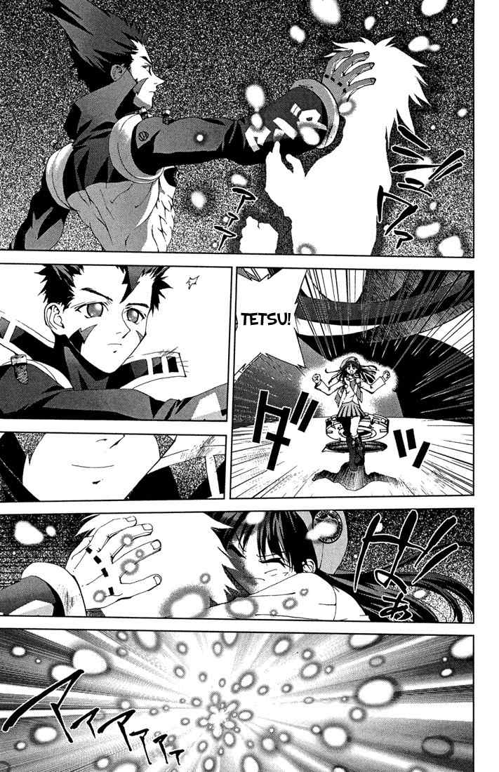 Sakuratetsu Taiwahen Chapter 12.5 page 3 - Chapter 12.5: The Existence of the Manga World