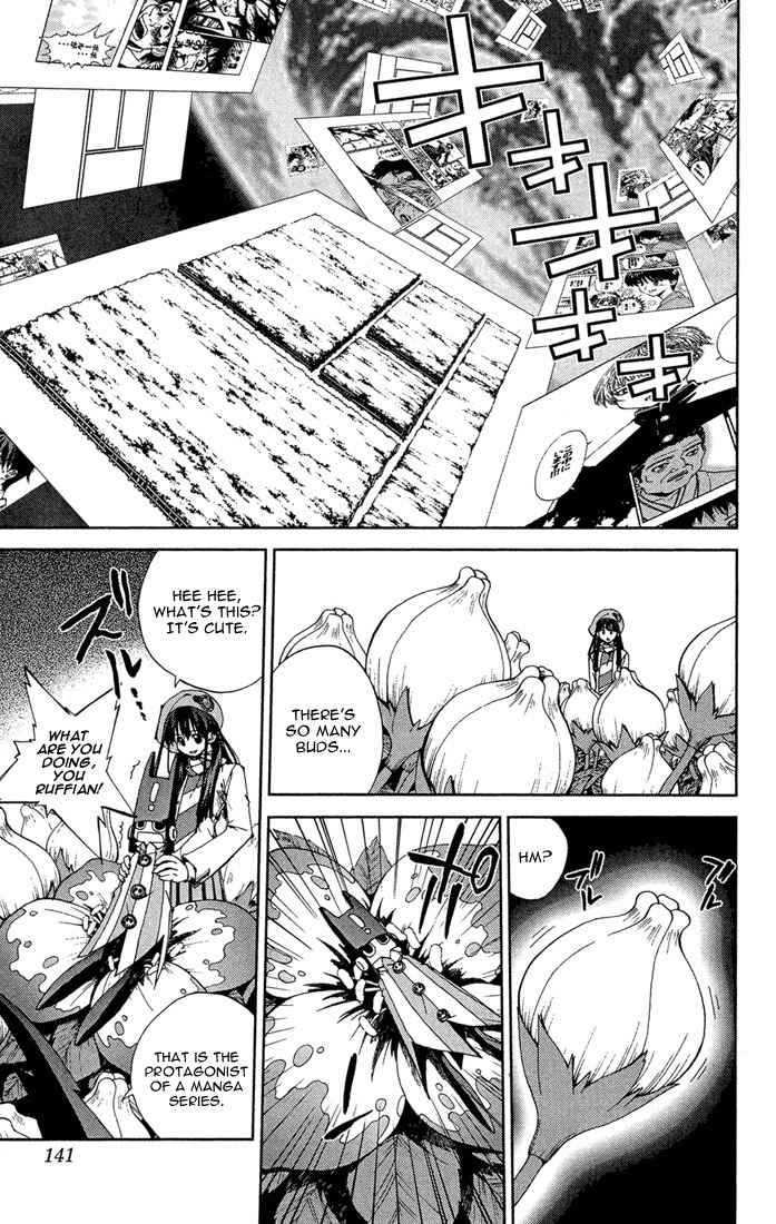 Sakuratetsu Taiwahen Chapter 12.5 page 7 - Chapter 12.5: The Existence of the Manga World