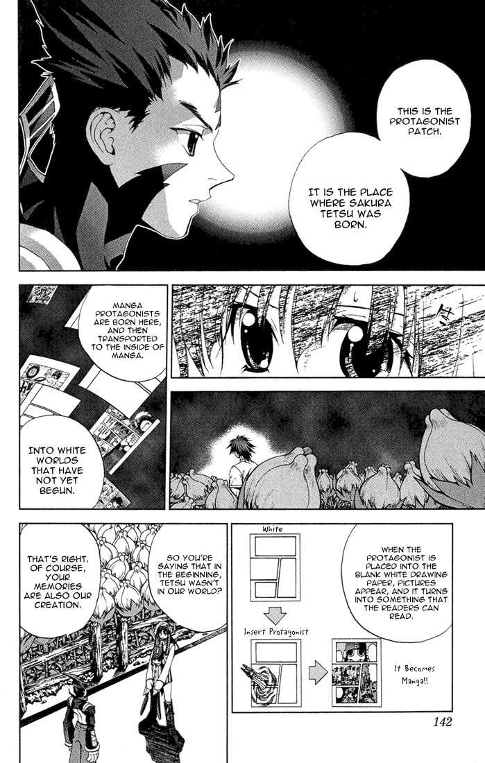 Sakuratetsu Taiwahen Chapter 12.5 page 8 - Chapter 12.5: The Existence of the Manga World