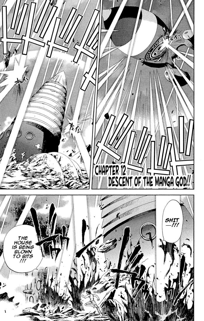 Sakuratetsu Taiwahen Chapter 12 page 1 - Chapter 12