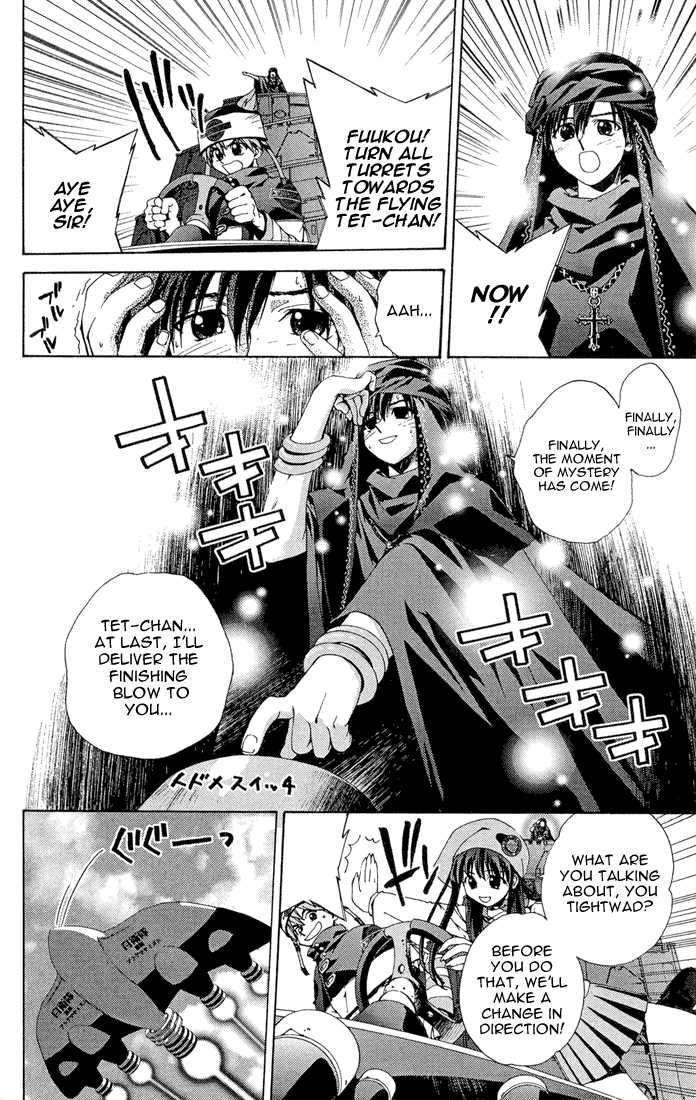 Sakuratetsu Taiwahen Chapter 12 page 12 - Chapter 12