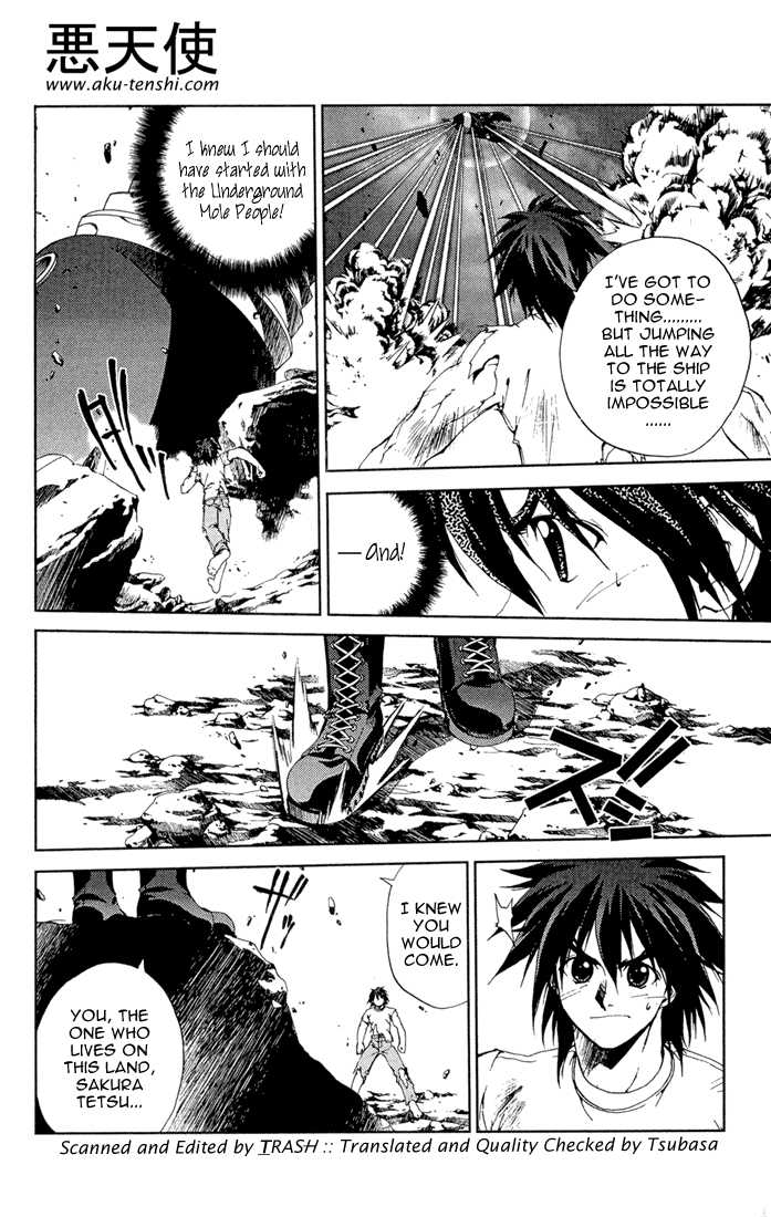 Sakuratetsu Taiwahen Chapter 12 page 2 - Chapter 12