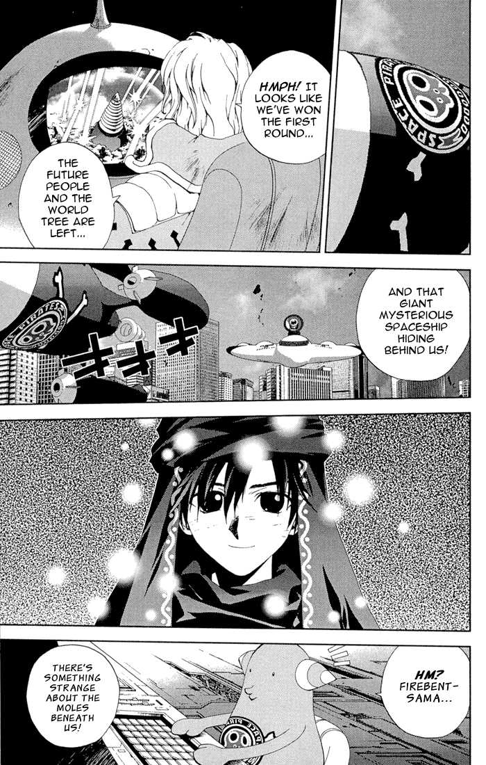 Sakuratetsu Taiwahen Chapter 12 page 7 - Chapter 12