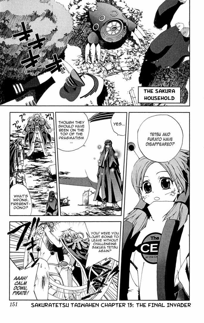 Sakuratetsu Taiwahen Chapter 13 page 1 - Chapter 13: The Final Invader
