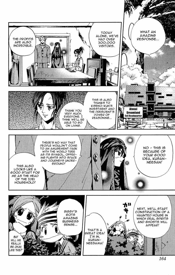 Sakuratetsu Taiwahen Chapter 13 page 15 - Chapter 13: The Final Invader