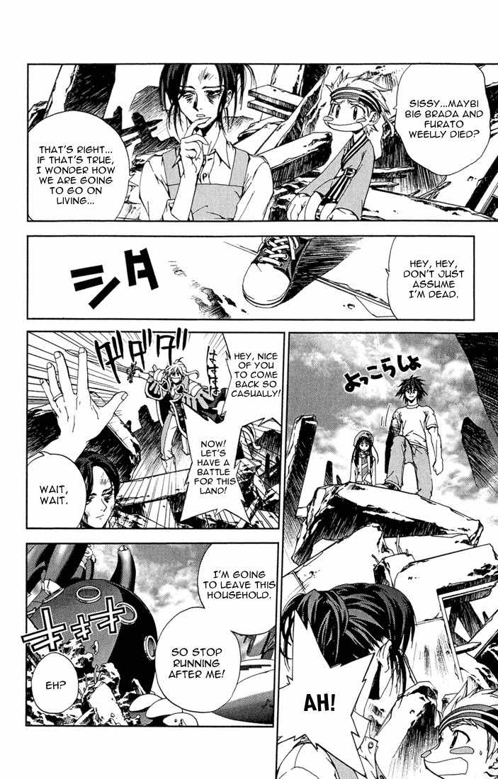 Sakuratetsu Taiwahen Chapter 13 page 2 - Chapter 13: The Final Invader