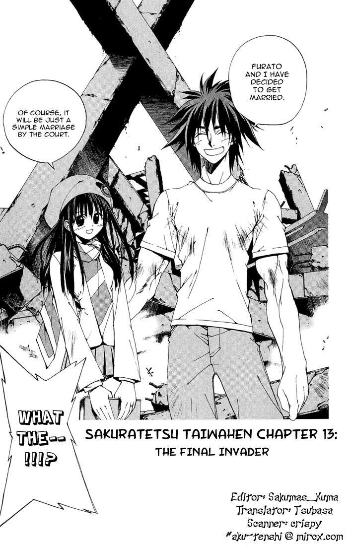 Sakuratetsu Taiwahen Chapter 13 page 3 - Chapter 13: The Final Invader