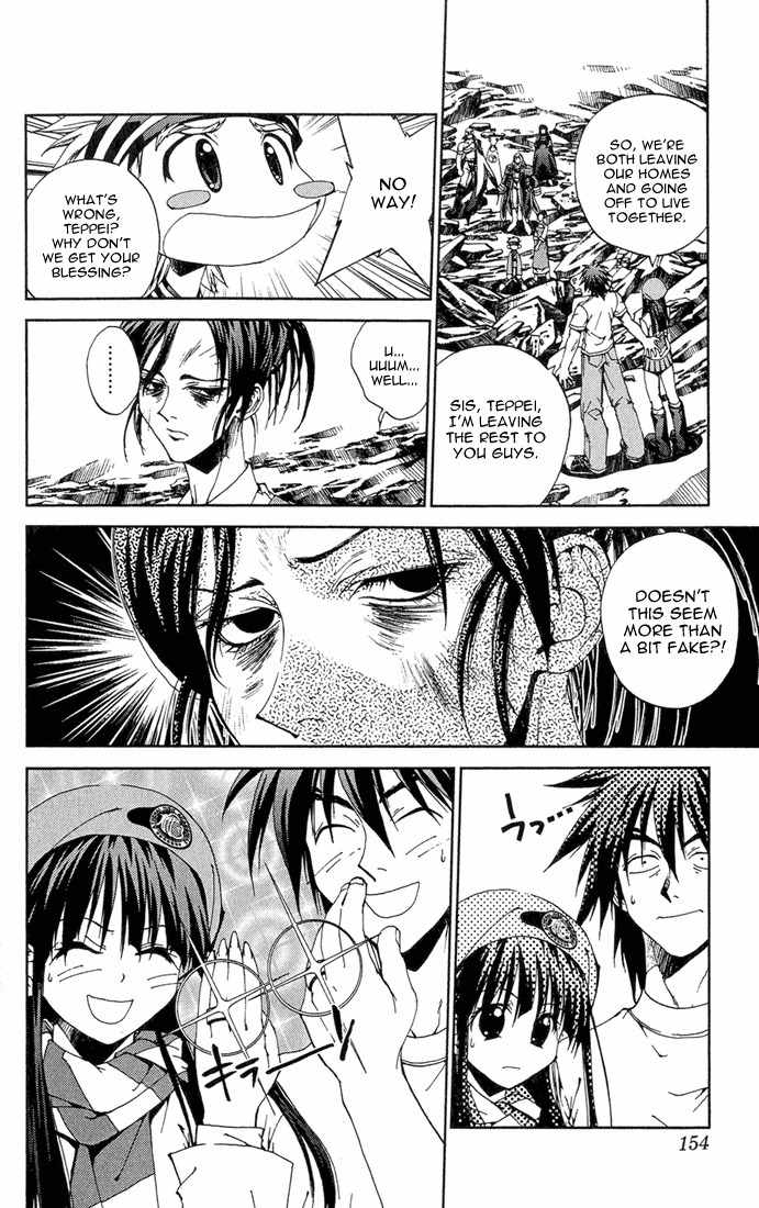 Sakuratetsu Taiwahen Chapter 13 page 4 - Chapter 13: The Final Invader
