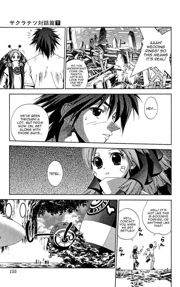 Sakuratetsu Taiwahen Chapter 13 page 5 - Chapter 13: The Final Invader