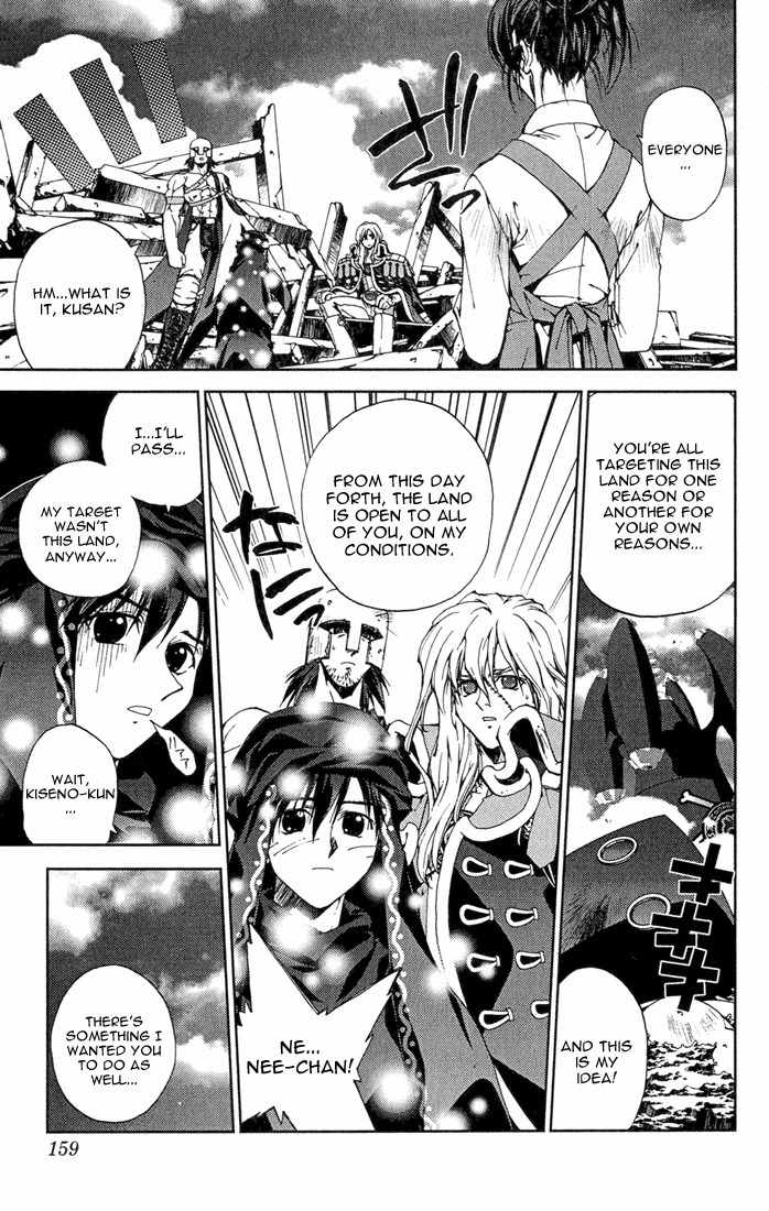 Sakuratetsu Taiwahen Chapter 13 page 9 - Chapter 13: The Final Invader